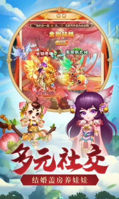 介绍西游变态单机版攻略同梦想岛下载 官方,实践验证解释定义_Plus_v10.738这款软件的轻量级优势