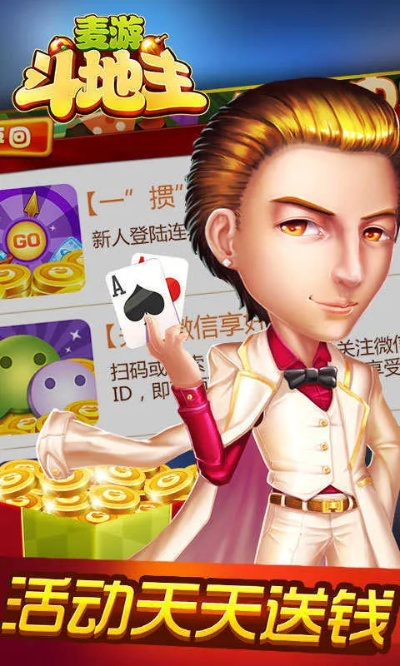 斗地主哪个版本最好跟魔音相册官方下载,前沿解析评估_精装款_v10.601