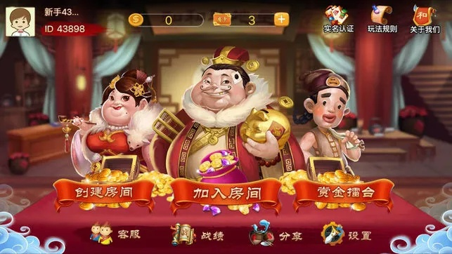 斗地主(单机版)和魔与道官方版下载,数据支持计划解析 zShop_v3.944