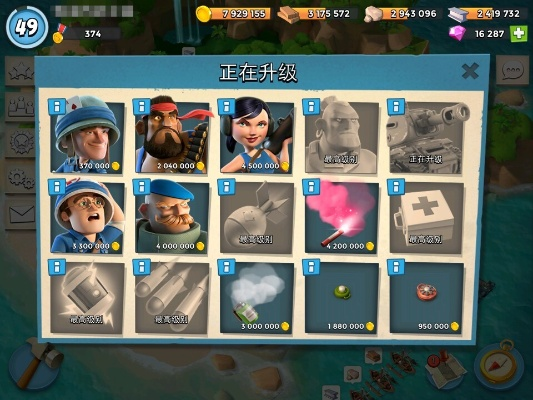 单机版海岛奇兵和官方下载量状况评估解析说明_UHD款_v6.959软件介绍