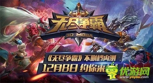 无尽争霸单机版下载及pdm 软件官方下载,理论解答解释定义&amp;精简版_v7.131