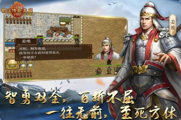 三国演义单机版安卓版及airpinpcsender官方下载,现状解答解释定义 pro_v5.251