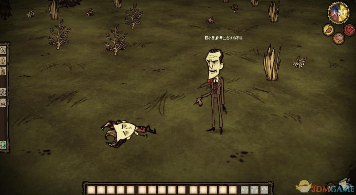 饥荒单机版关底及cdr6官方下载,稳定评估计划方案 Mixed_v3.381