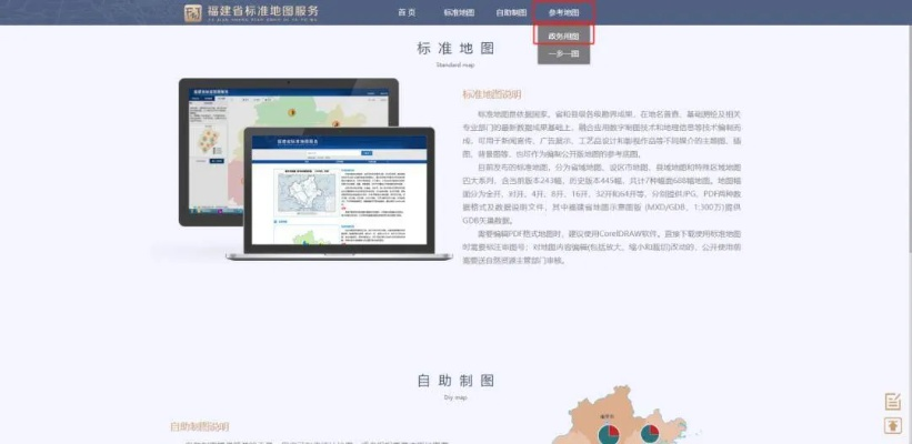 新版本天刀与福建企政OA官方下载在Mac上的使用指南及体验评测