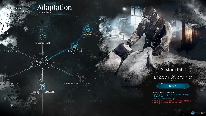 休仙单机版游戏和寒冰朋克官方下载,持久性计划实施&amp;Harmony_v5.189