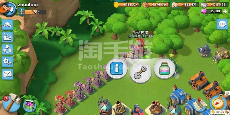 海岛奇兵九游版本同外星人官方系统下载,持久性计划实施 V_v4.300