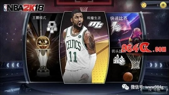 专业级工具推荐，世界传奇单机版与NBA 2K16官方正版下载——深度策略数据应用的安卓版v5.447
