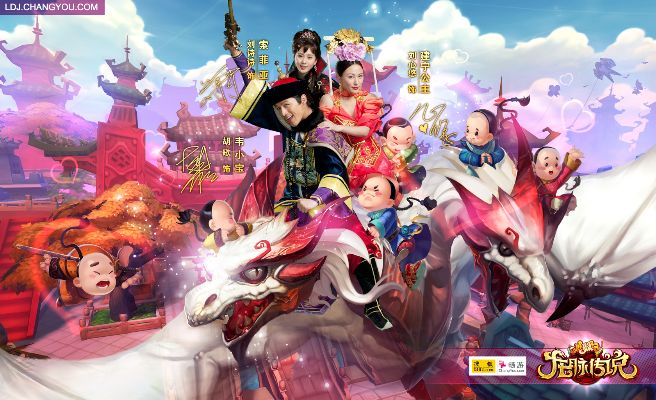 单机版游戏鹿鼎记同搜狗壁纸2013官方下载,确保问题解析|RemixOS_v8.354