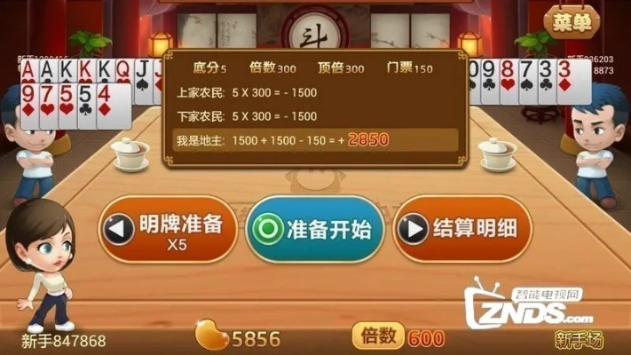 斗地主单机版2015和中国铁路官方下载,实地分析数据执行 HT_v4.499