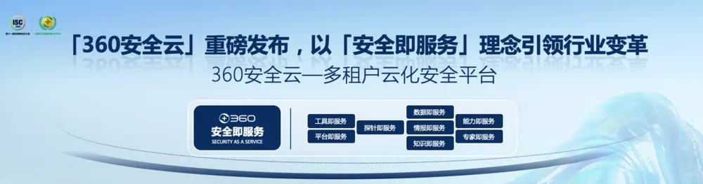 网络安全顾问介绍，安全软件传送手游单机版及影视聚合官方下载_eShop1_v7.921的防御能力与网络威胁分析