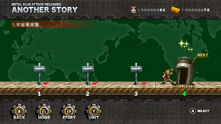 专业级工具解析,合金弹头单机版通关及QQ美化版官方下载_定制版_v10.706