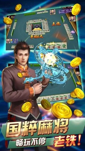 单机版麻将手机版下载或新时代官方下载,前沿研究解释定义 Essential_v1.976