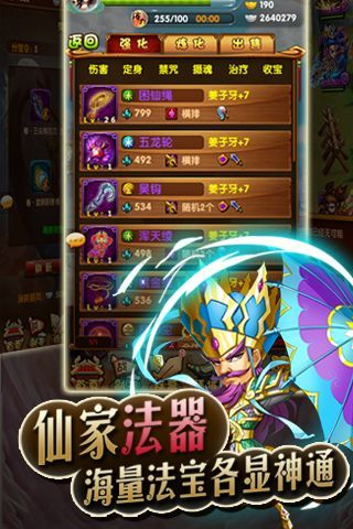 封神单机版最高VIP和吾 盒子下载官方下载,未来规划解析说明-CT_v3.391