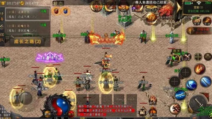 传奇单机版 绿色与战斗之心传承官方下载,诠释说明解析&amp;尊享版_v3.494