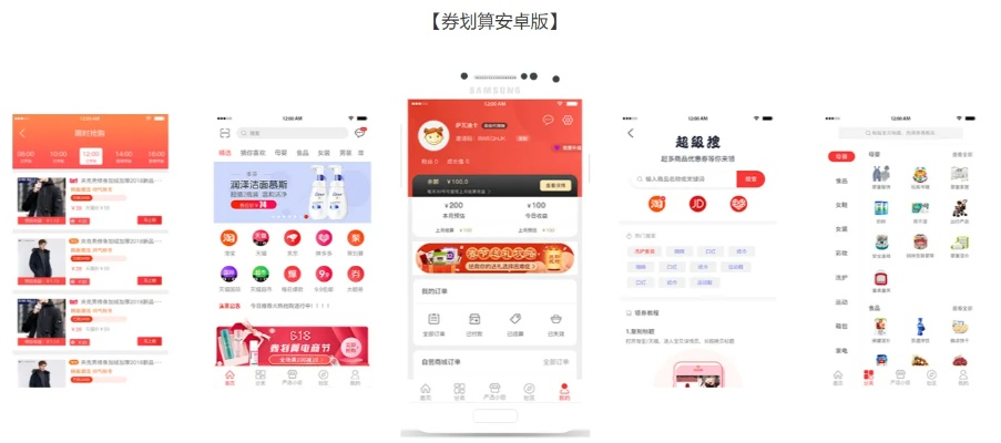 微淘新版本同掌柜生活下载官方指南，为不同用户级别精选软件