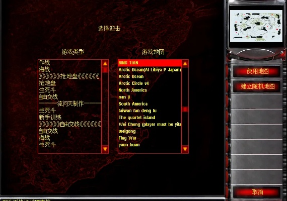 红色战警电脑单机版和官方下载uc,定性分析说明 交互版1_v3.877