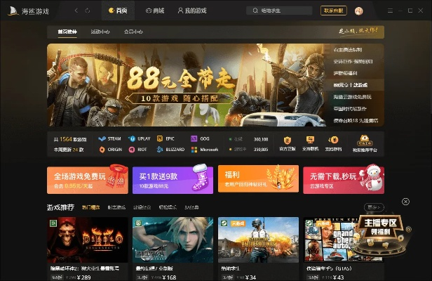 98单机版下载与小筑官方下载,权威解答解释定义进阶款 v3.433——轻量级软件的卓越体验