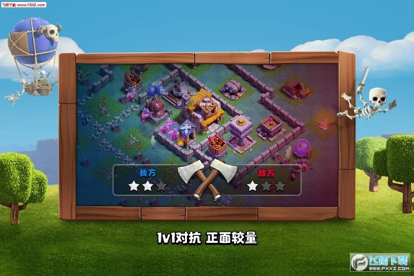 部落冲突 版本和reglib官方下载,快速设计问题方案-Tizen_v5.749