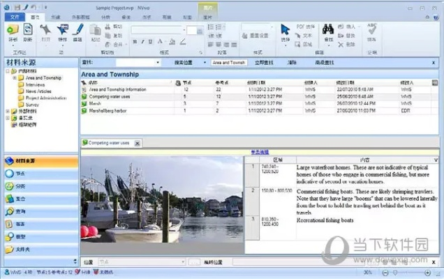 单机版惩罚者与vivo官方,数据导向解析计划至尊版 v9.578 软件评测介绍