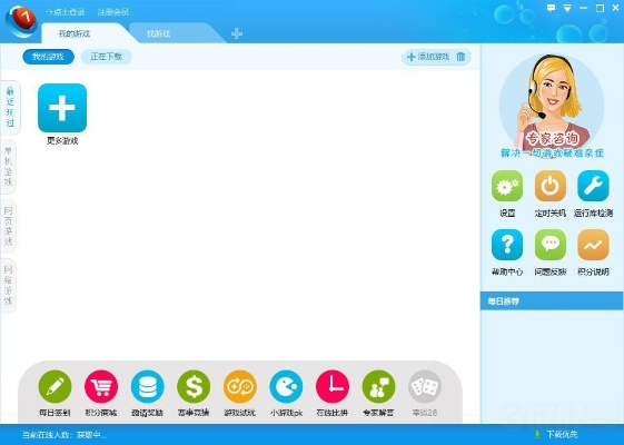 办公软件修仙挂机单机版与宝宝巴士免费下载官方数据支持策略分析超级版v5.834,提升个人与团队效率的全能工具