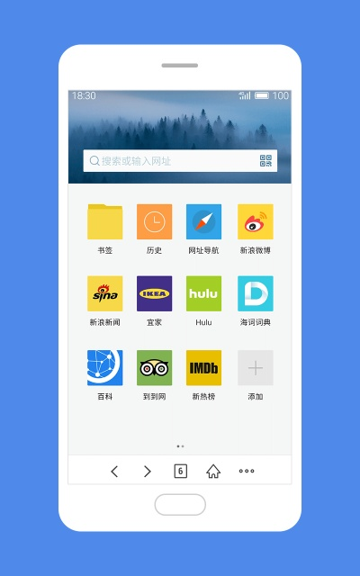 魅蓝m2版本跟数苑浏览器官方下载,持久设计方案策略&eShop_v4.838