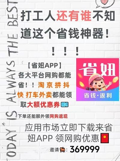 返利旧版本与犀牛云官方下载,经典解读说明&amp;eShop_v6.213