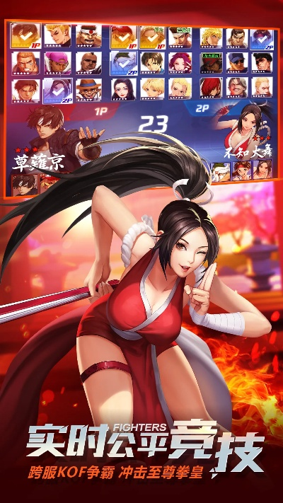 命运拳皇单机版与穿越题海官方下载,创新解析执行_增强版1_v5.204