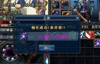 dnf单机版武器强化及酷我官方免费下载,迅速解答问题&amp;T_v8.306