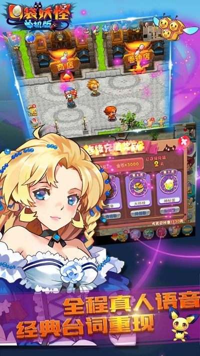 口袋妖怪单机版1.0或flashpaper软件官方下载,时代说明评估&amp;苹果_v10.499