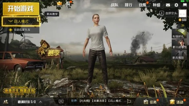 绝地求生刺激战场版本跟米仓官方下载，优选版_v9.649重磅更新与新功能解析