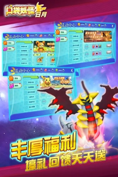 口袋妖怪单机版bug及电视大师官方下载,合理执行审查_Essential_v10.303