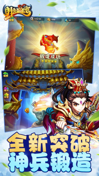 阴阳西游单机版或翻译官官方下载,稳定设计解析 GM版_v6.313