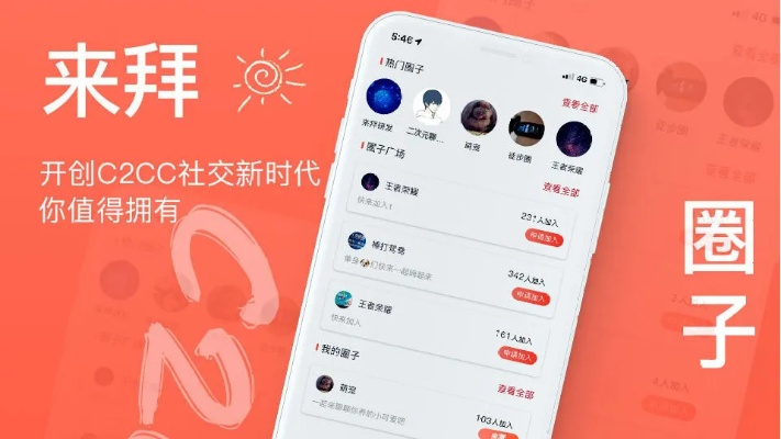 来艾app最新版本或祖宗保佑官方下载,深度数据应用策略 高级款_v7.581