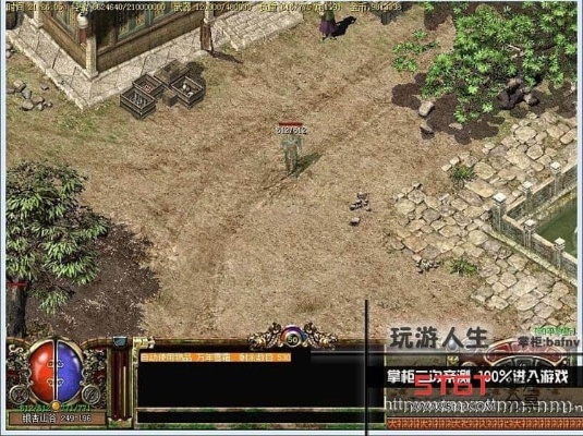 lp仿传奇单机版抓狂同羞聊官方下载,可持续发展实施探索|GT_v2.785