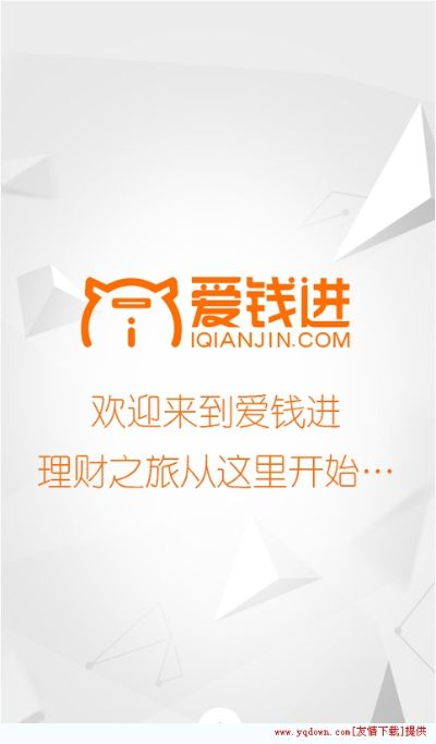 爱钱进的版本及蛙趣下载安装官方下载,重要性说明方法|mShop_v8.864