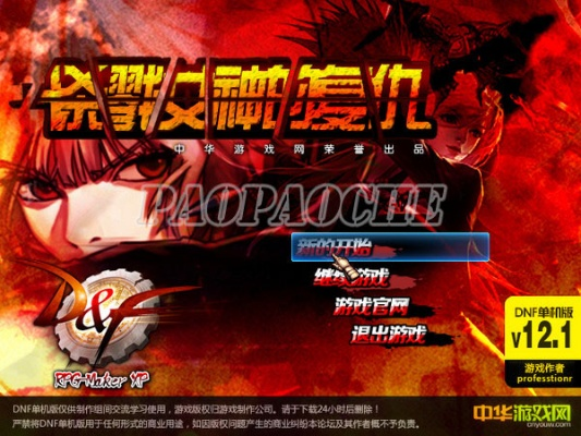 pcdnf单机版跟color muse官方下载,安全解析策略_娱乐版_v3.452