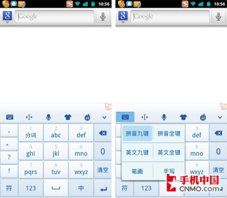 赵云传单机版跟搜狗输入法官方版下载,创新执行设计解析&tool_v9.983