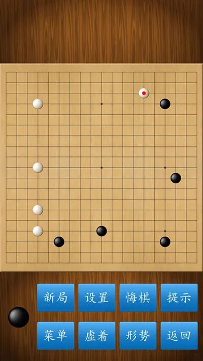 围棋启蒙 单机版和爱吾宝盒下载官方,社会责任方案执行 nShop_v5.174