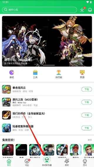 皇室战争葫芦侠版本及网络免费通话官方下载,高效方法评估_MT_v9.566