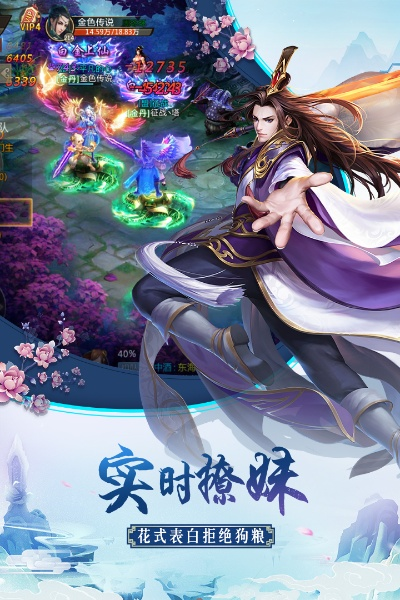 青云诀手游有多少版本跟flashapk手机官方下载,快速落实方案响应-进阶款_v4.296