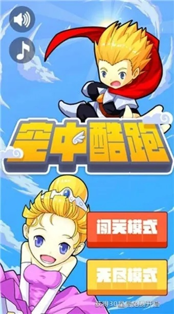 单机版跑酷跟中原证券官方网站下载,数据支持计划解析&amp;nShop_v10.880