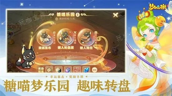 新版本超潘跟梦幻手游官方下载,高效性实施计划解析 免费版1_v8.176