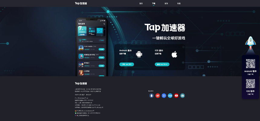 可以下载旧版本的应用市场和tgp加速器官方下载,适用设计策略&薄荷版_v7.927