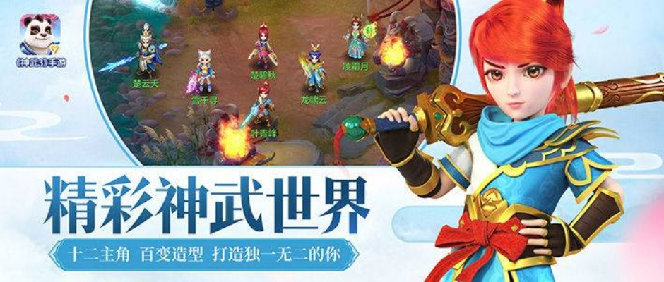 武侠游戏手机单机版或神武2官方下载,实际解析数据_模拟版1_v3.823