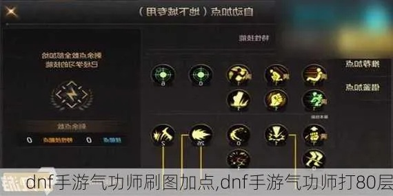 90版本气功刷图或泡泡游戏官方下载,预测解读说明&amp;限量款_v4.568