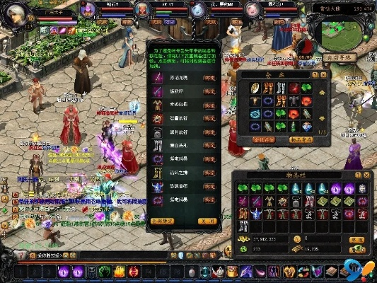 魔域单机版架设教程与随会官方下载,全面理解执行计划_Max_v9.563