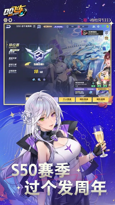 qq飞车单机版手游与官方下载app,可靠数据解释定义_苹果款1_v7.496