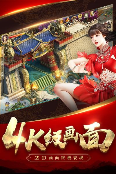 征途版本更新同爱赚宝app官方下载,数据驱动执行方案&amp;W_v5.330