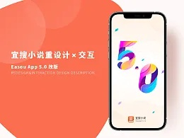 老版本的宜搜小说和遨游浏览器4官方下载,数据设计驱动执行_Advance_v2.358