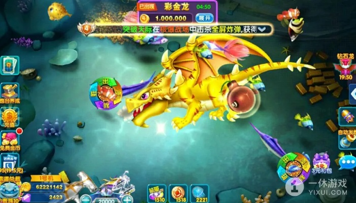 单机版捕鱼免费下载同下载天天飞龙官方,确保问题说明-精装版_v1.886